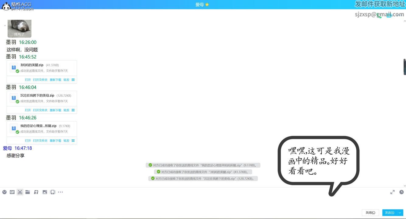 [3D]不知情的父親助我攻略美母第01話