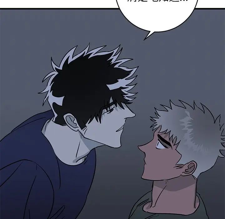 牵我手好吗?第36话