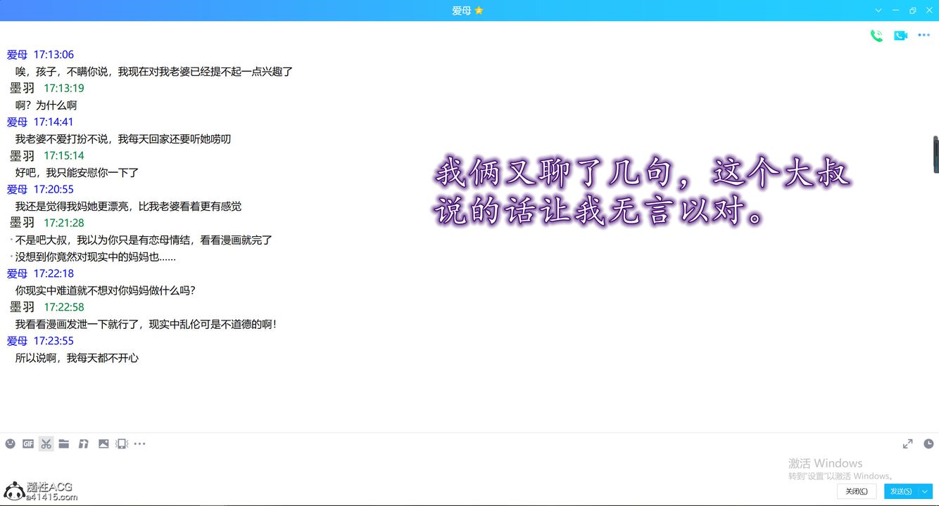 [3D]不知情的父亲助我攻略美母第01话