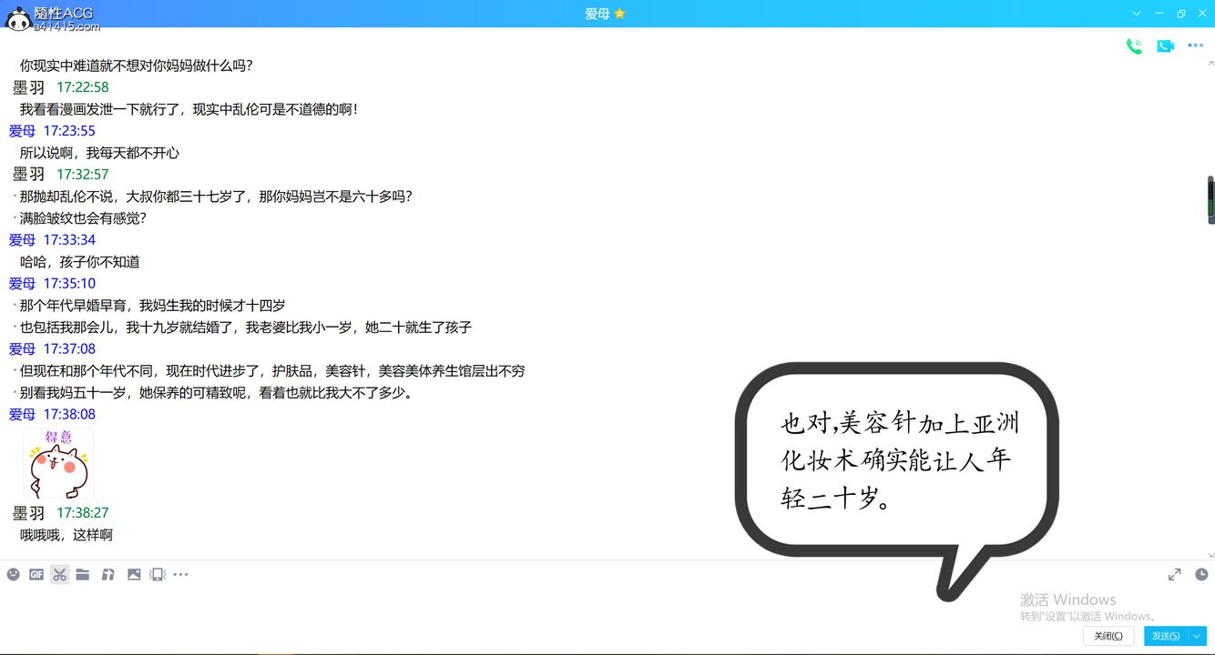 [3D]不知情的父亲助我攻略美母第01话