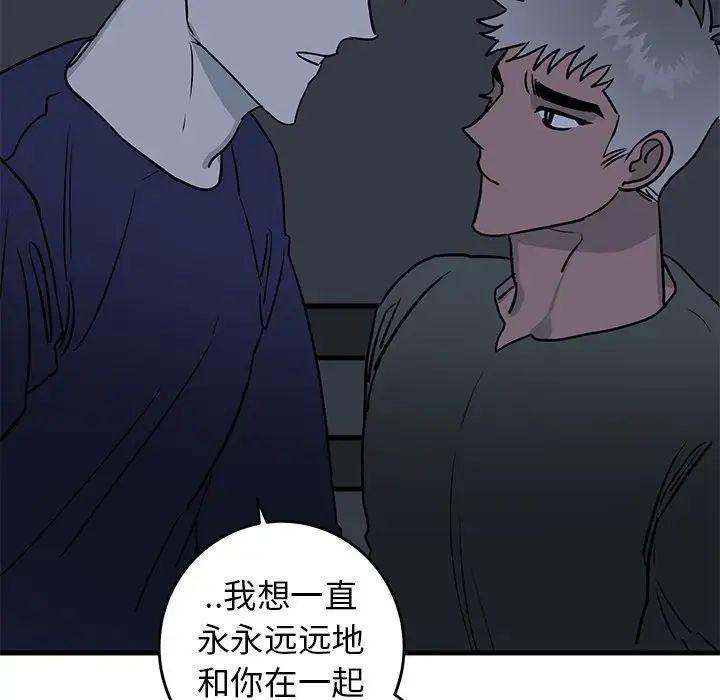 牵我手好吗?第36话
