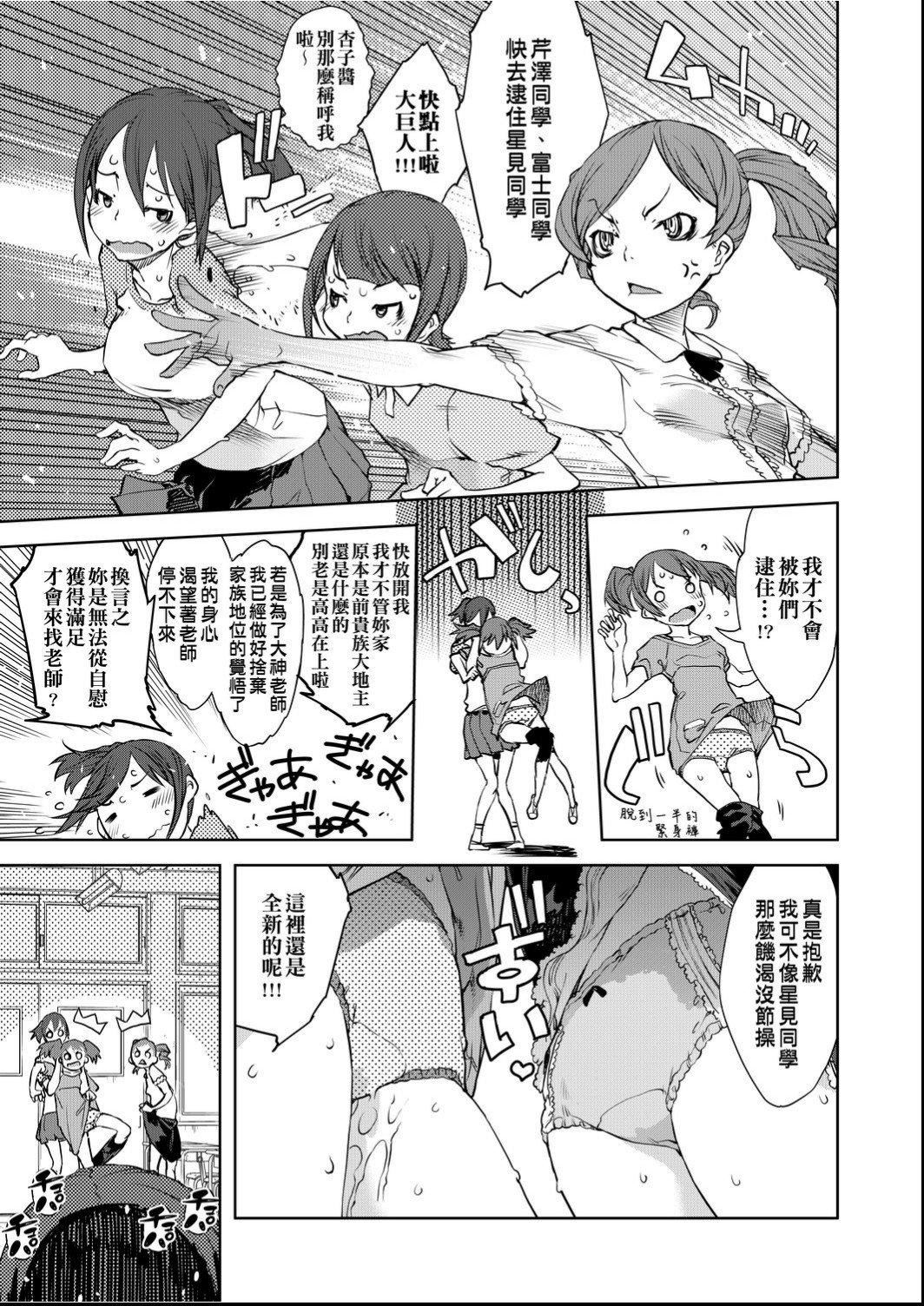 [鈴木狂太郎]人狼教室[Digital[BOOKWALKER&DLsite]][鈴木狂太郎]人狼教室[Digital[BOOKWALKER&DLsite]]