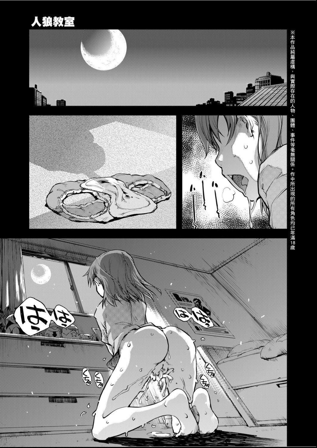 [铃木狂太郎]人狼教室[Digital[BOOKWALKER&DLsite]][铃木狂太郎]人狼教室[Digital[BOOKWALKER&DLsite]]