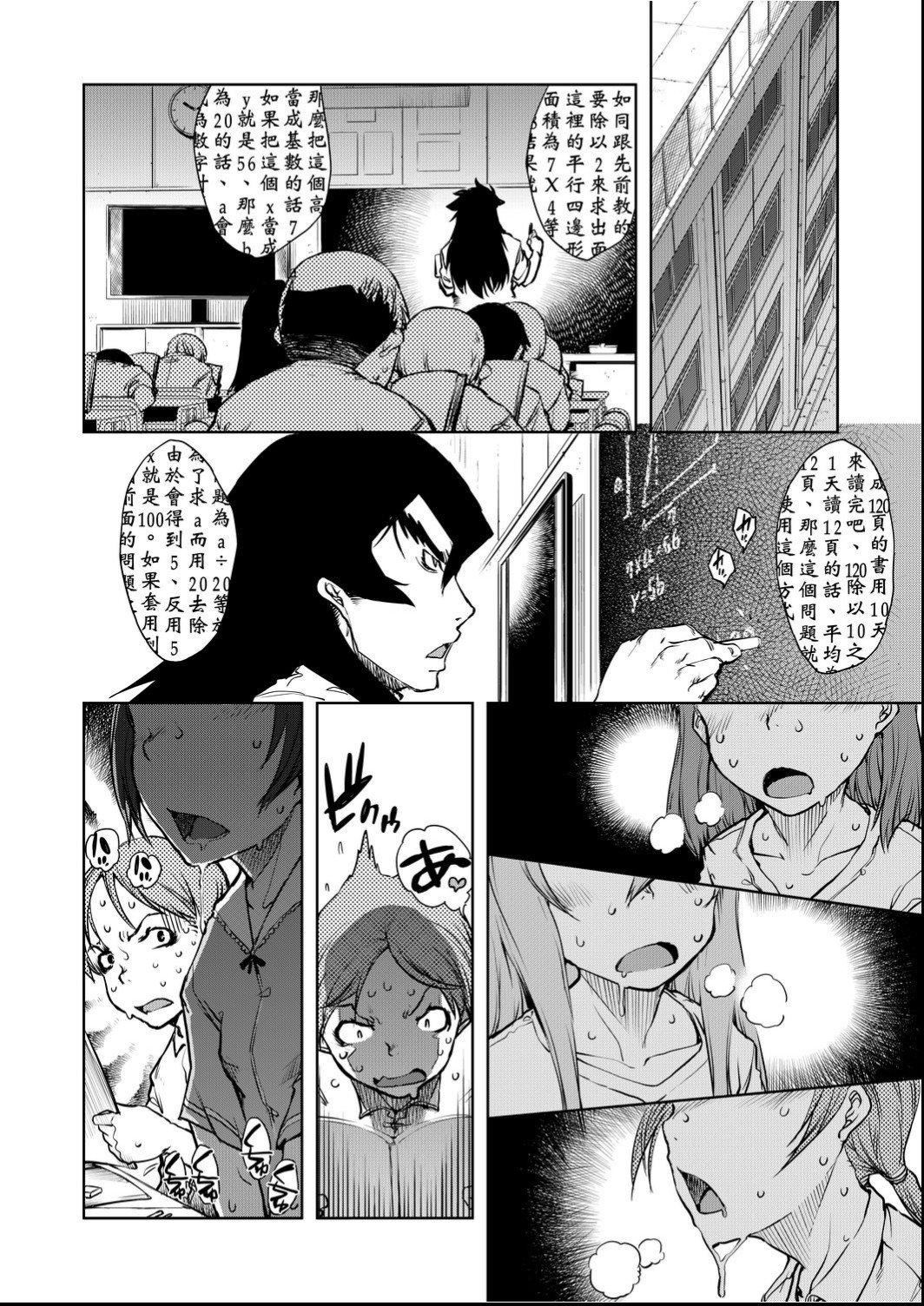 [鈴木狂太郎]人狼教室[Digital[BOOKWALKER&DLsite]][鈴木狂太郎]人狼教室[Digital[BOOKWALKER&DLsite]]