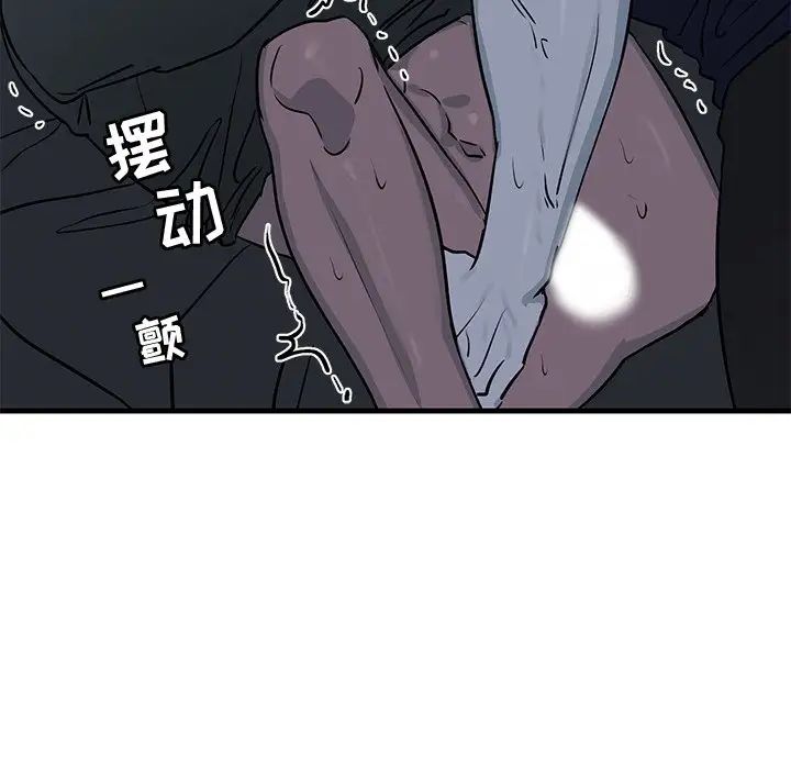 牵我手好吗?第36话