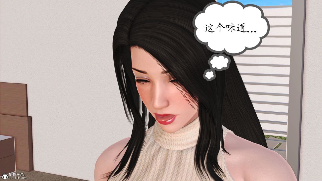 [3D]不知情的父亲助我攻略美母第02话