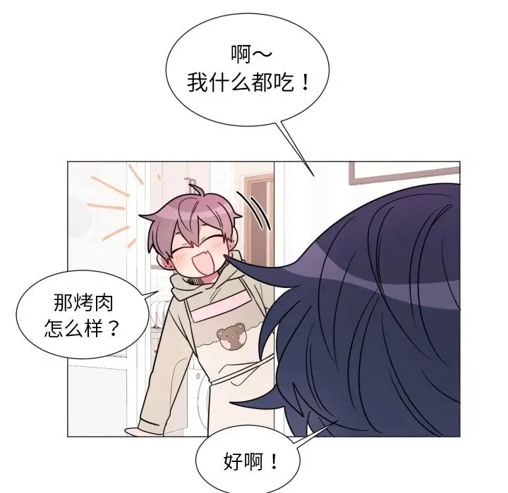 以爱为画第18章