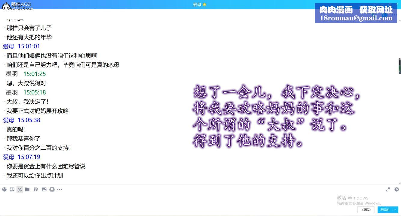 [3D]不知情的父親助我攻略美母第03話