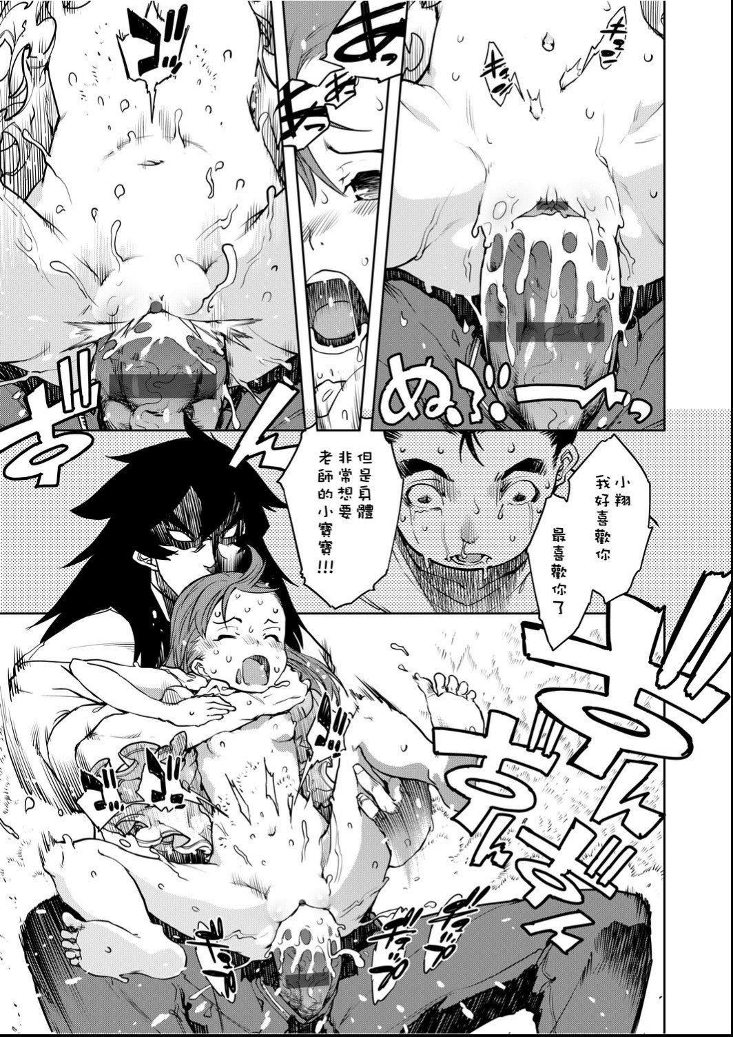 [铃木狂太郎]人狼教室[Digital[BOOKWALKER&DLsite]][铃木狂太郎]人狼教室[Digital[BOOKWALKER&DLsite]]