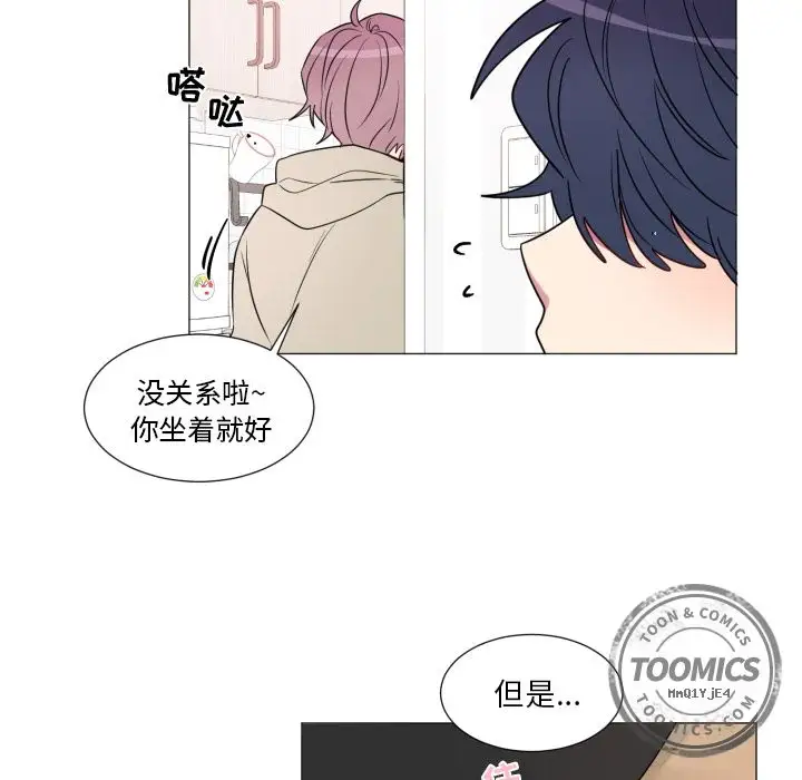 以爱为画第18章