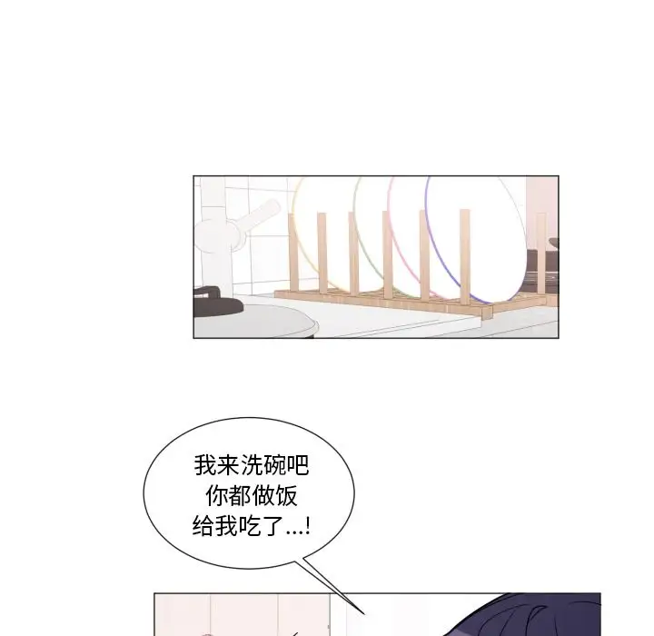 以爱为画第18章