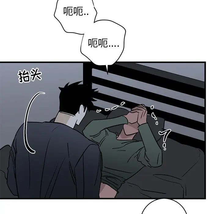 牽我手好嗎?第37話