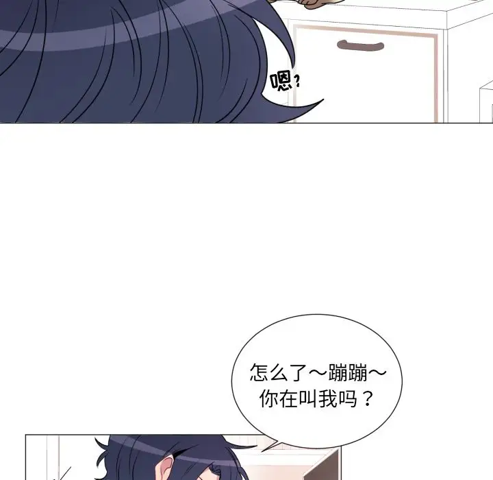 以爱为画第18章