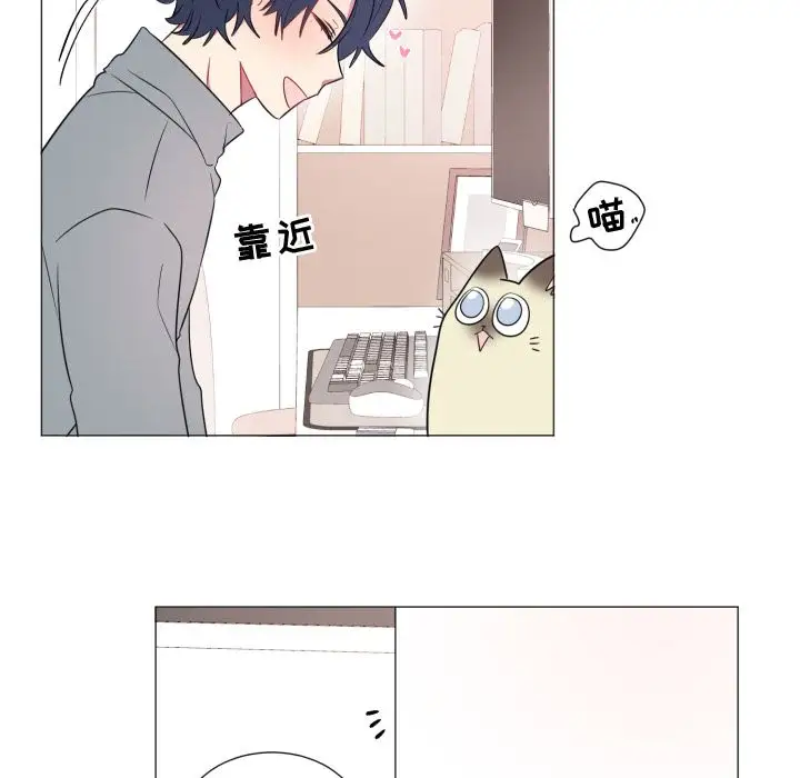 以爱为画第18章