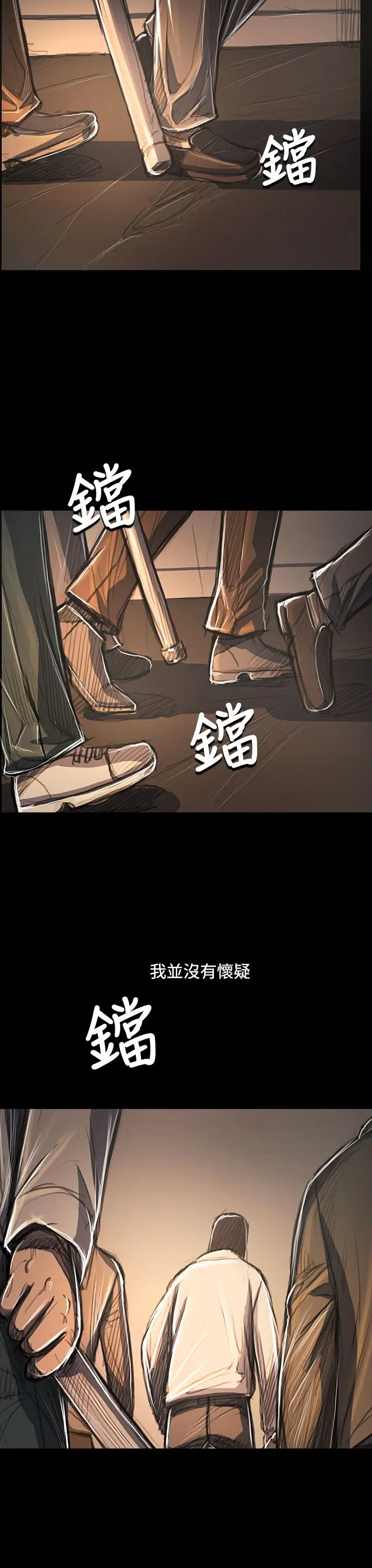 姐姐第60话