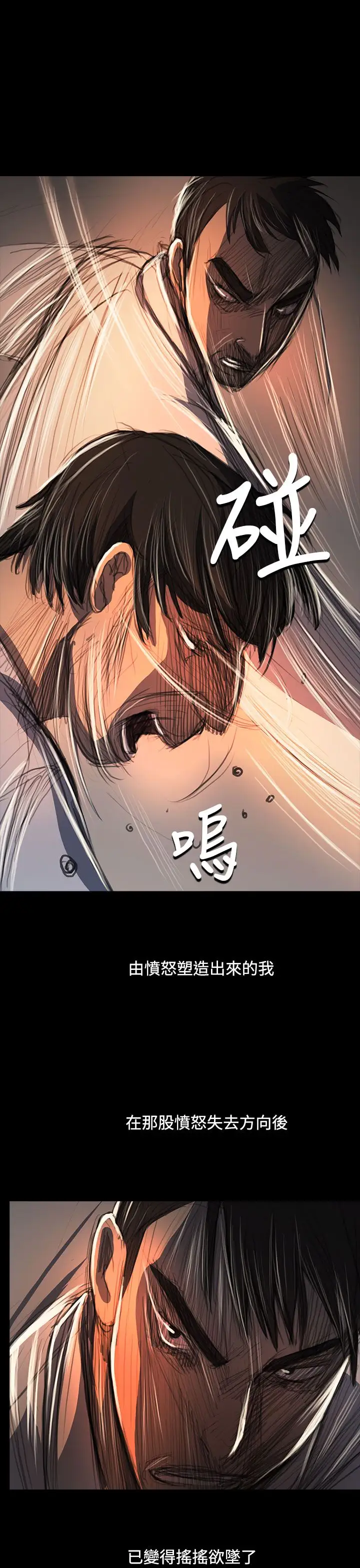 姐姐第60话
