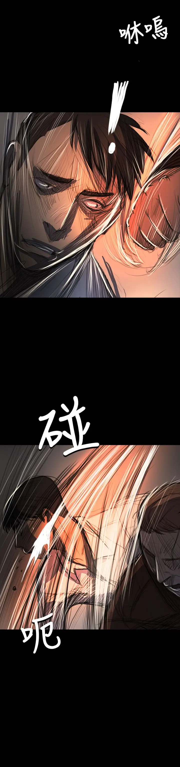 姐姐第60话