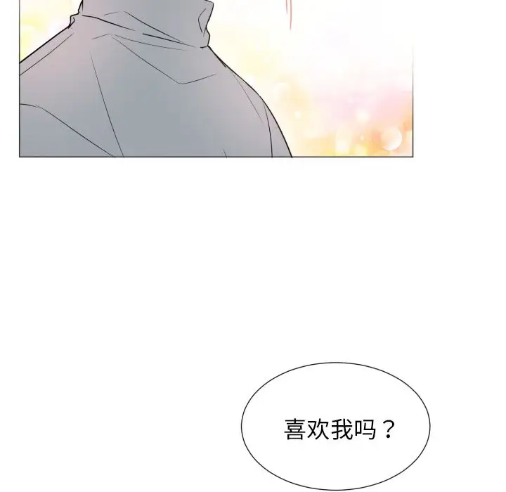 以爱为画第18章