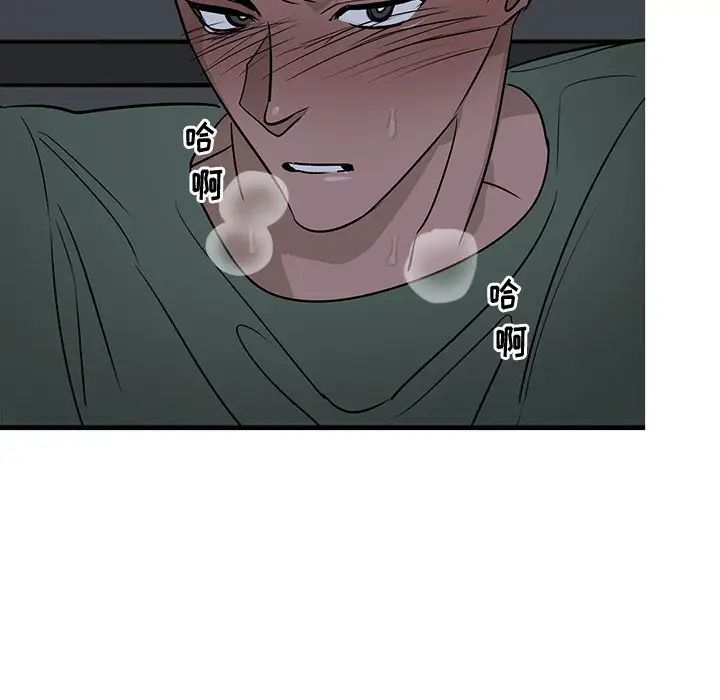 牵我手好吗?第37话