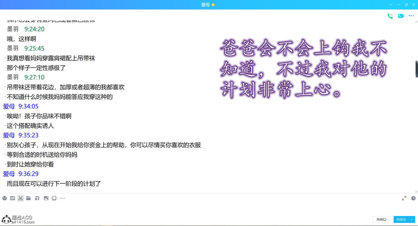 [3D]不知情的父亲助我攻略美母第03话