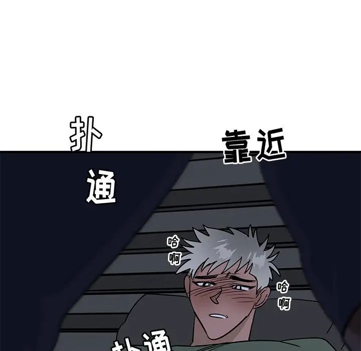 牵我手好吗?第37话
