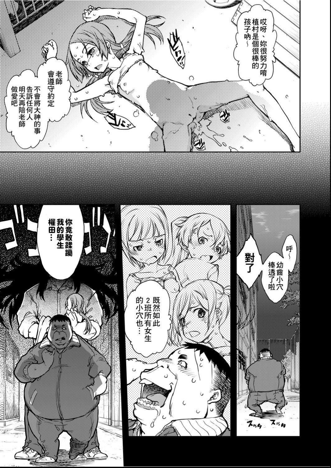 [鈴木狂太郎]人狼教室[Digital[BOOKWALKER&DLsite]][鈴木狂太郎]人狼教室[Digital[BOOKWALKER&DLsite]]