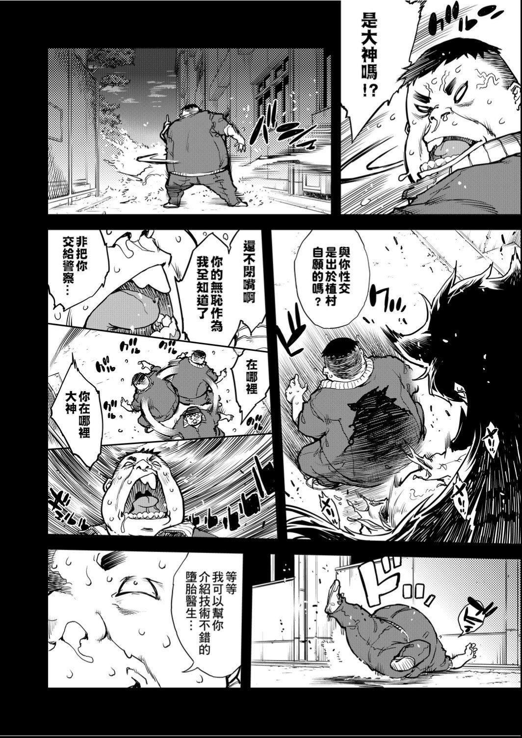 [鈴木狂太郎]人狼教室[Digital[BOOKWALKER&DLsite]][鈴木狂太郎]人狼教室[Digital[BOOKWALKER&DLsite]]