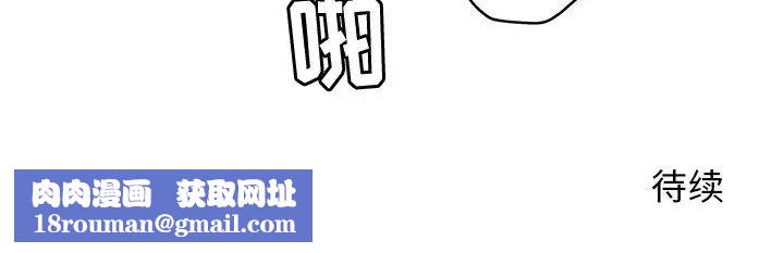 牵我手好吗?第37话