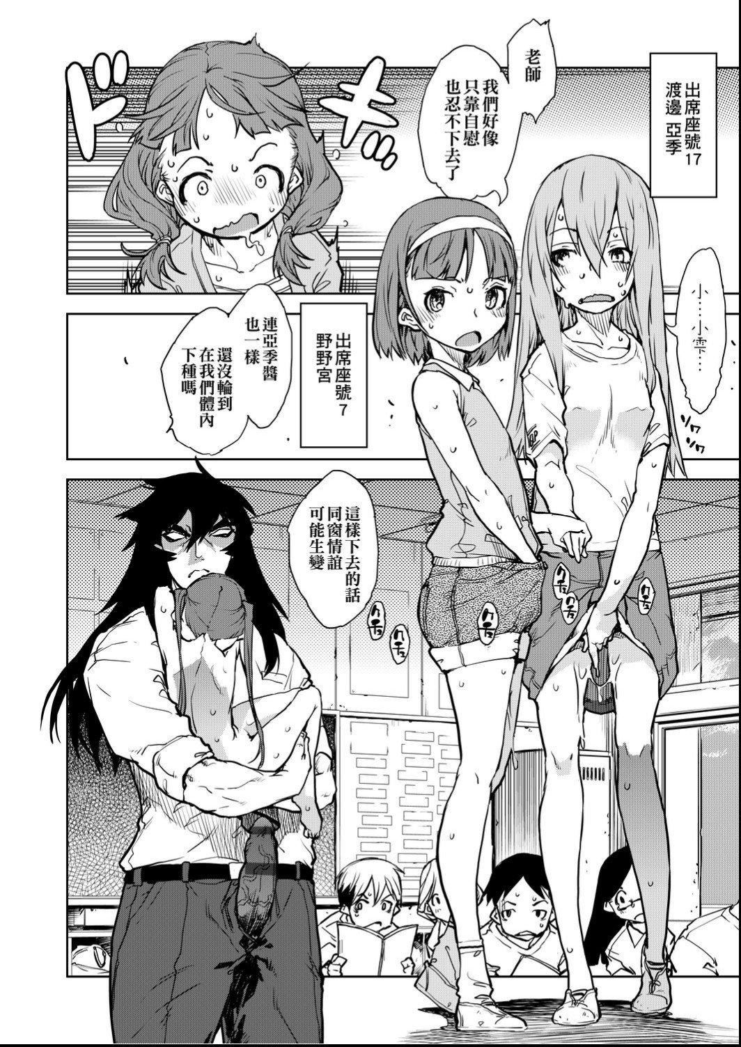 [铃木狂太郎]人狼教室[Digital[BOOKWALKER&DLsite]][铃木狂太郎]人狼教室[Digital[BOOKWALKER&DLsite]]