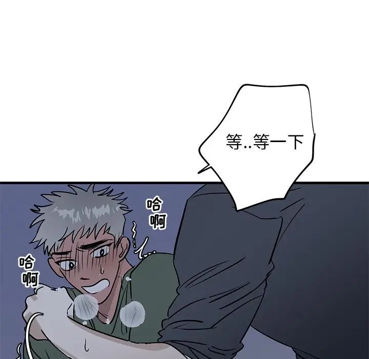 牵我手好吗?第38话