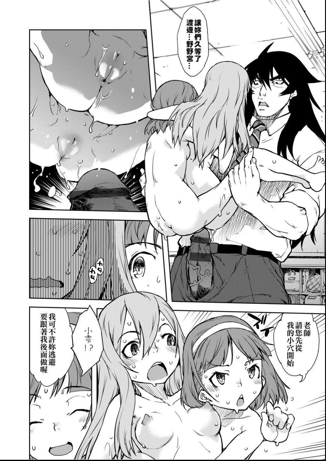 [铃木狂太郎]人狼教室[Digital[BOOKWALKER&DLsite]][铃木狂太郎]人狼教室[Digital[BOOKWALKER&DLsite]]