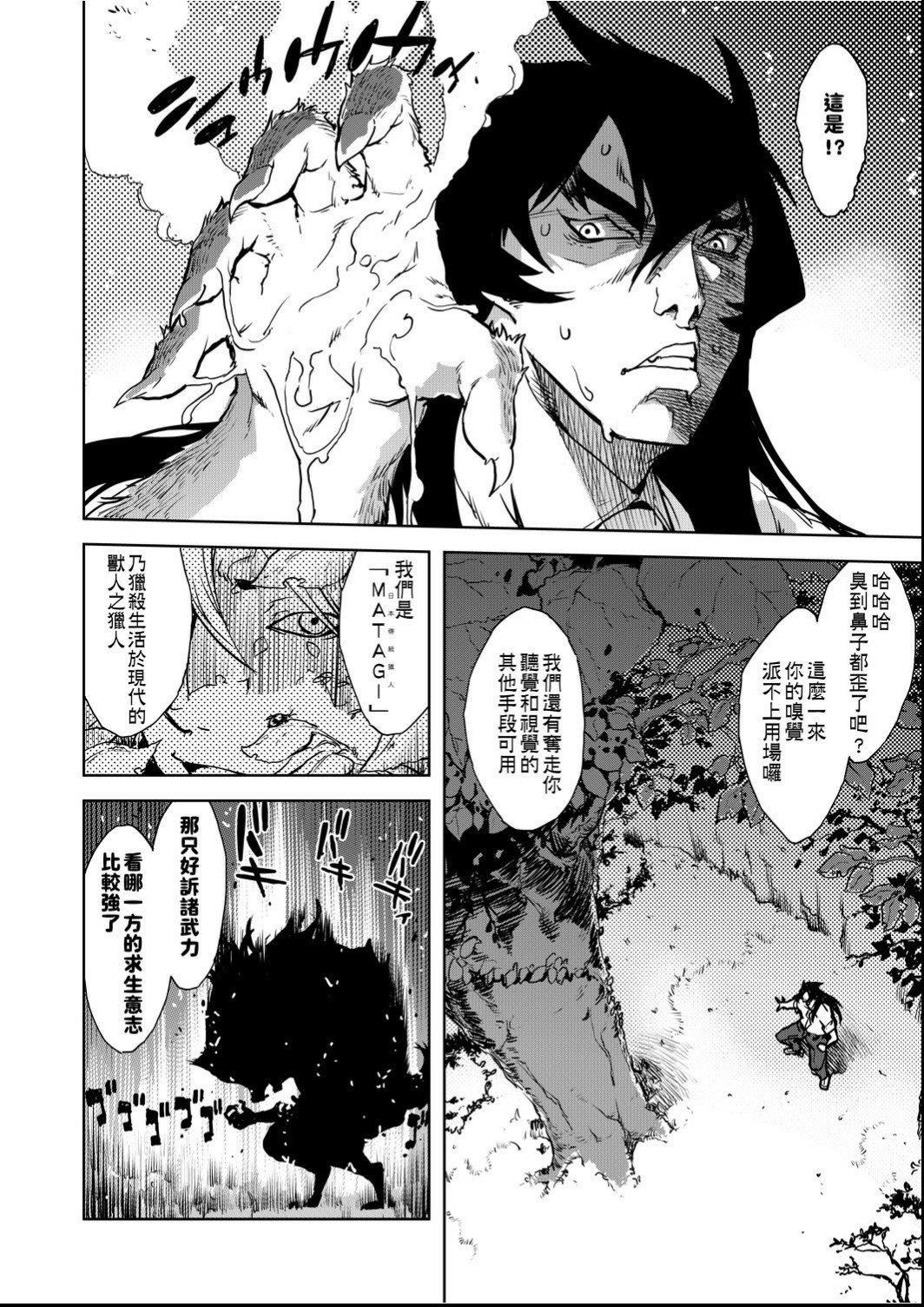 [鈴木狂太郎]人狼教室[Digital[BOOKWALKER&DLsite]][鈴木狂太郎]人狼教室[Digital[BOOKWALKER&DLsite]]