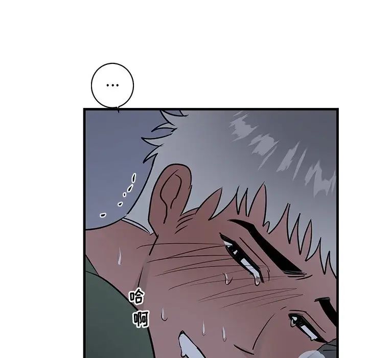 牵我手好吗?第38话