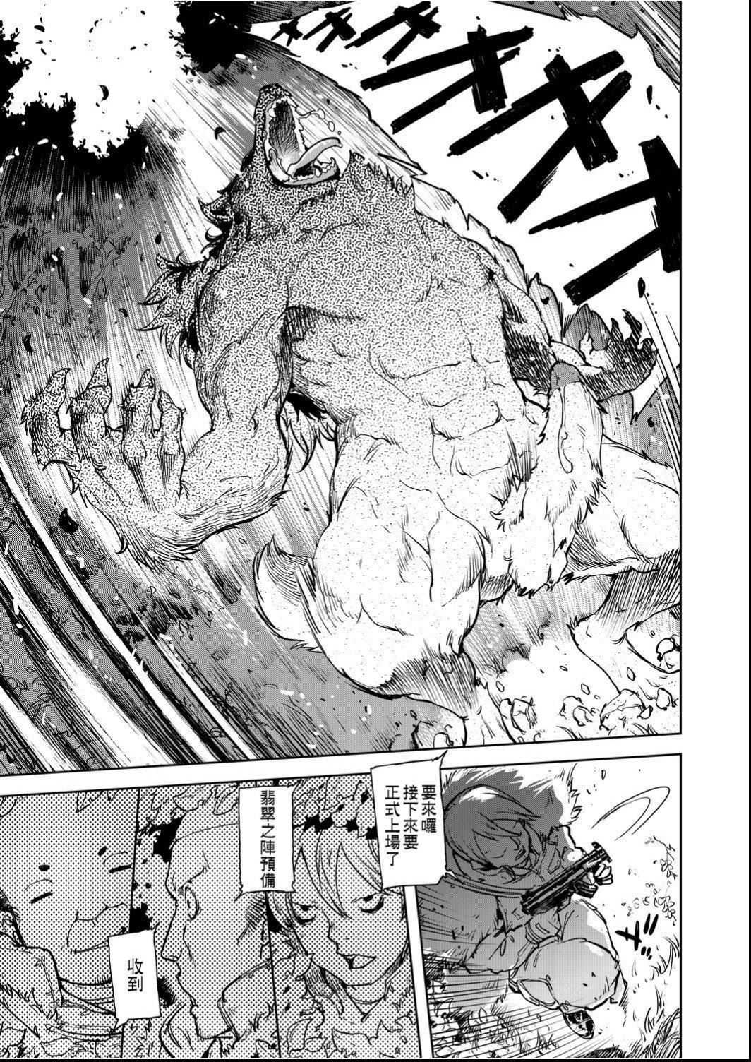 [铃木狂太郎]人狼教室[Digital[BOOKWALKER&DLsite]][铃木狂太郎]人狼教室[Digital[BOOKWALKER&DLsite]]