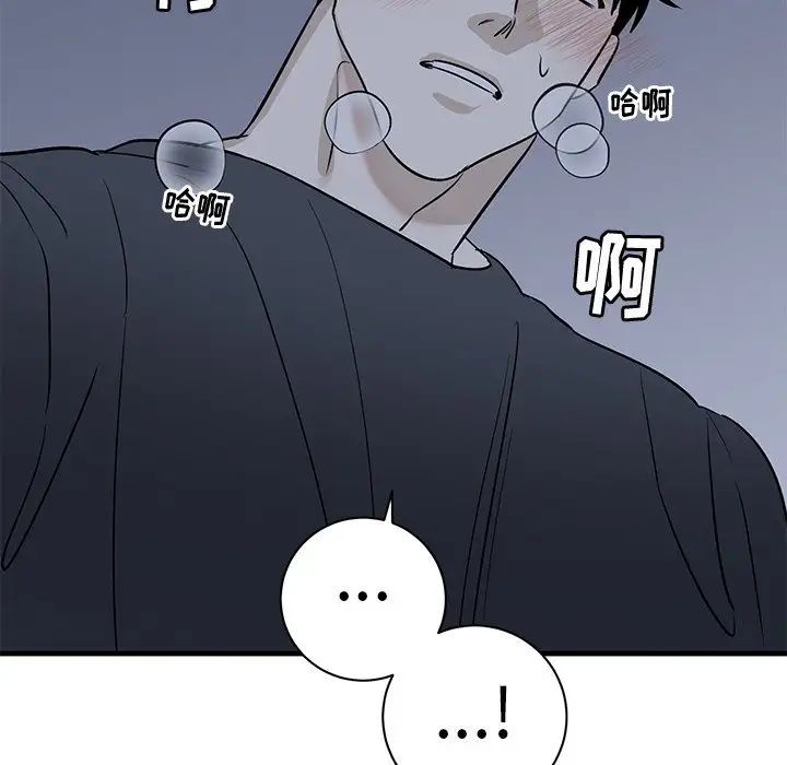 牽我手好嗎?第38話