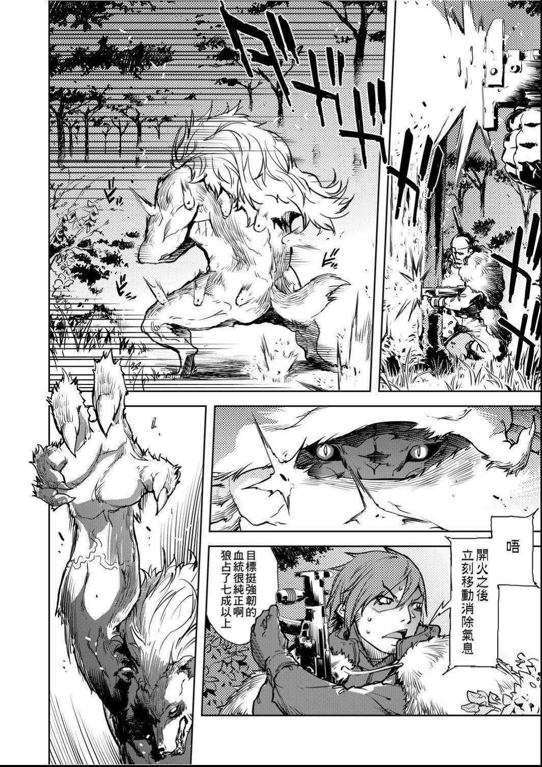 [铃木狂太郎]人狼教室[Digital[BOOKWALKER&DLsite]][铃木狂太郎]人狼教室[Digital[BOOKWALKER&DLsite]]