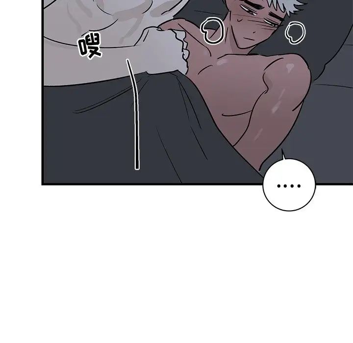 牵我手好吗?第38话