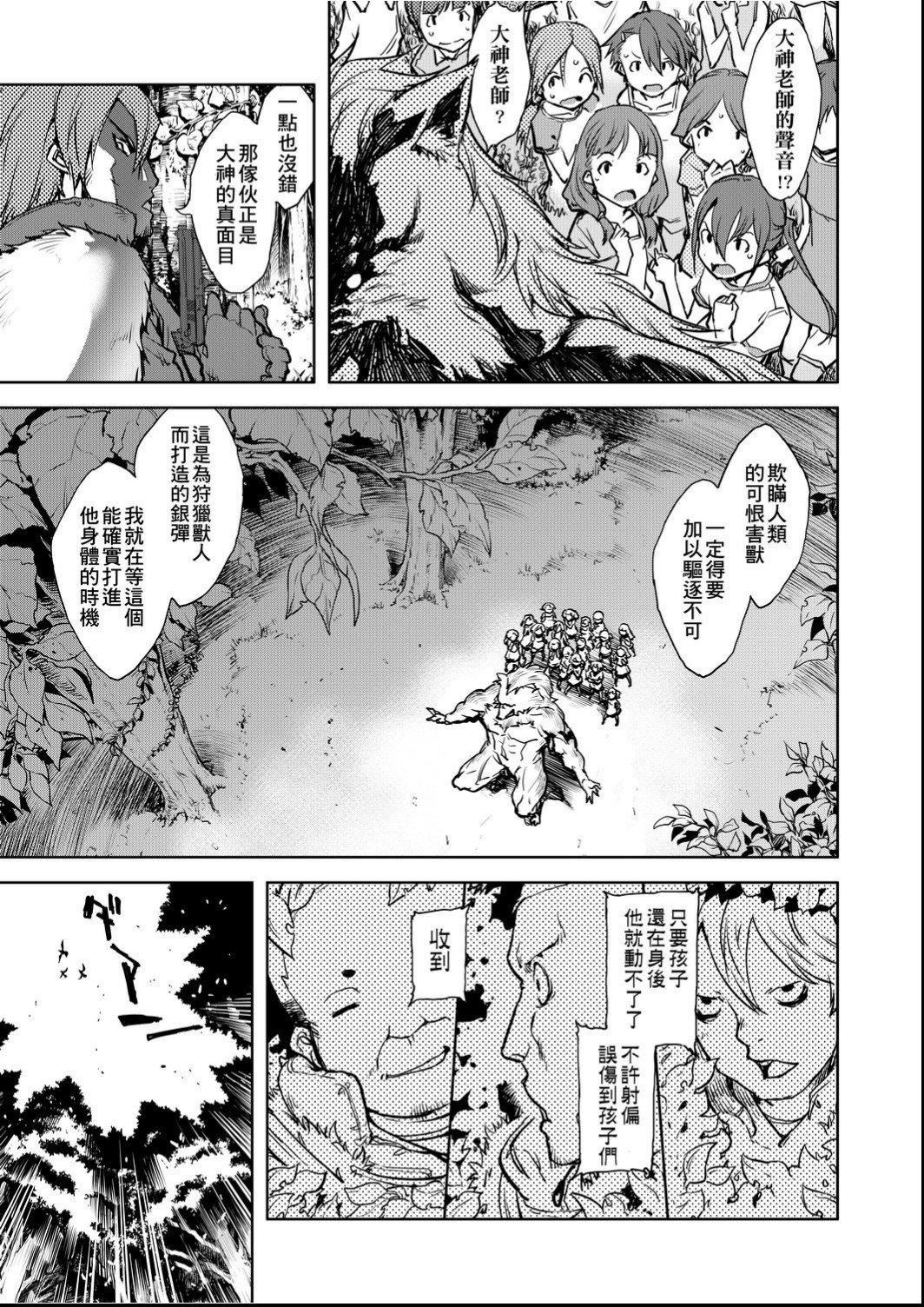 [鈴木狂太郎]人狼教室[Digital[BOOKWALKER&DLsite]][鈴木狂太郎]人狼教室[Digital[BOOKWALKER&DLsite]]