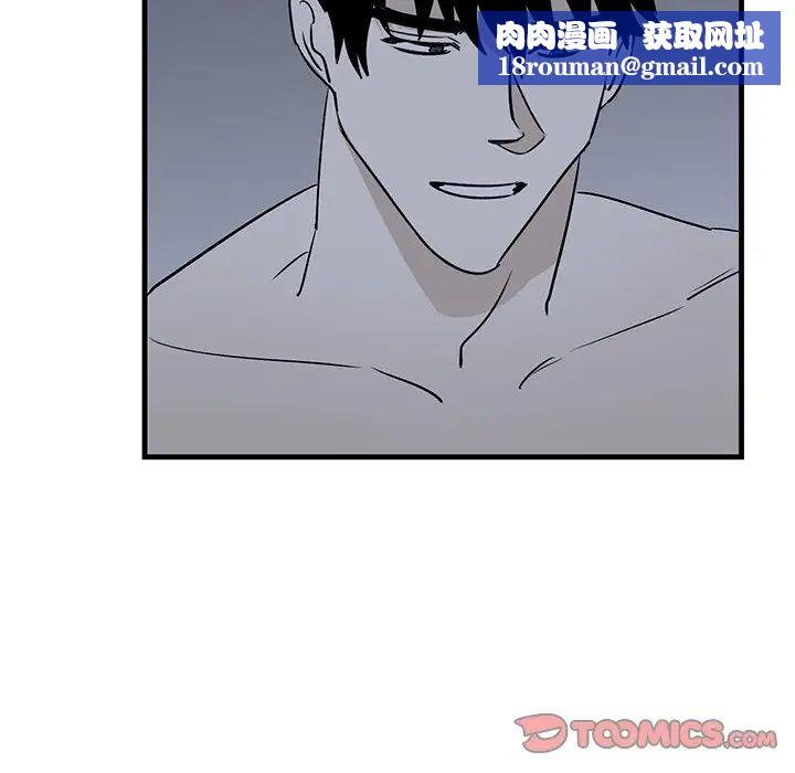 牽我手好嗎?第38話