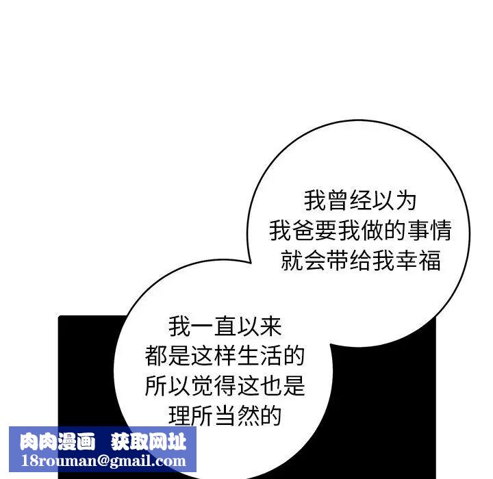 牵我手好吗?第38话