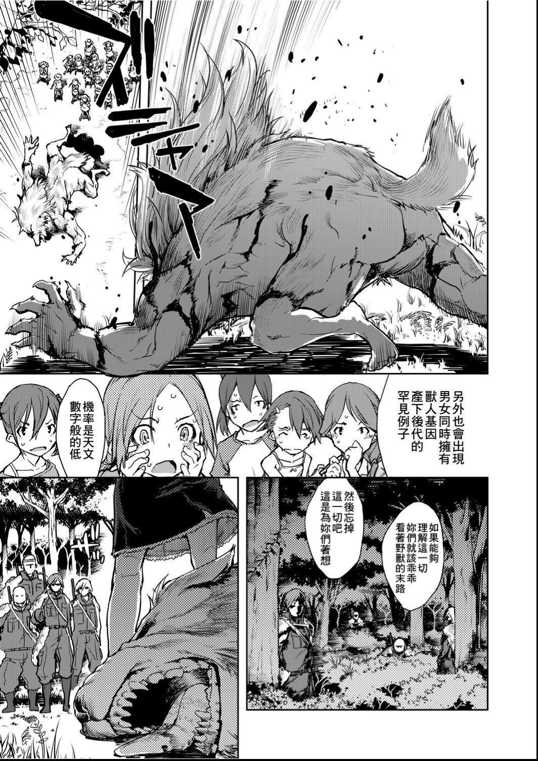 [铃木狂太郎]人狼教室[Digital[BOOKWALKER&DLsite]][铃木狂太郎]人狼教室[Digital[BOOKWALKER&DLsite]]