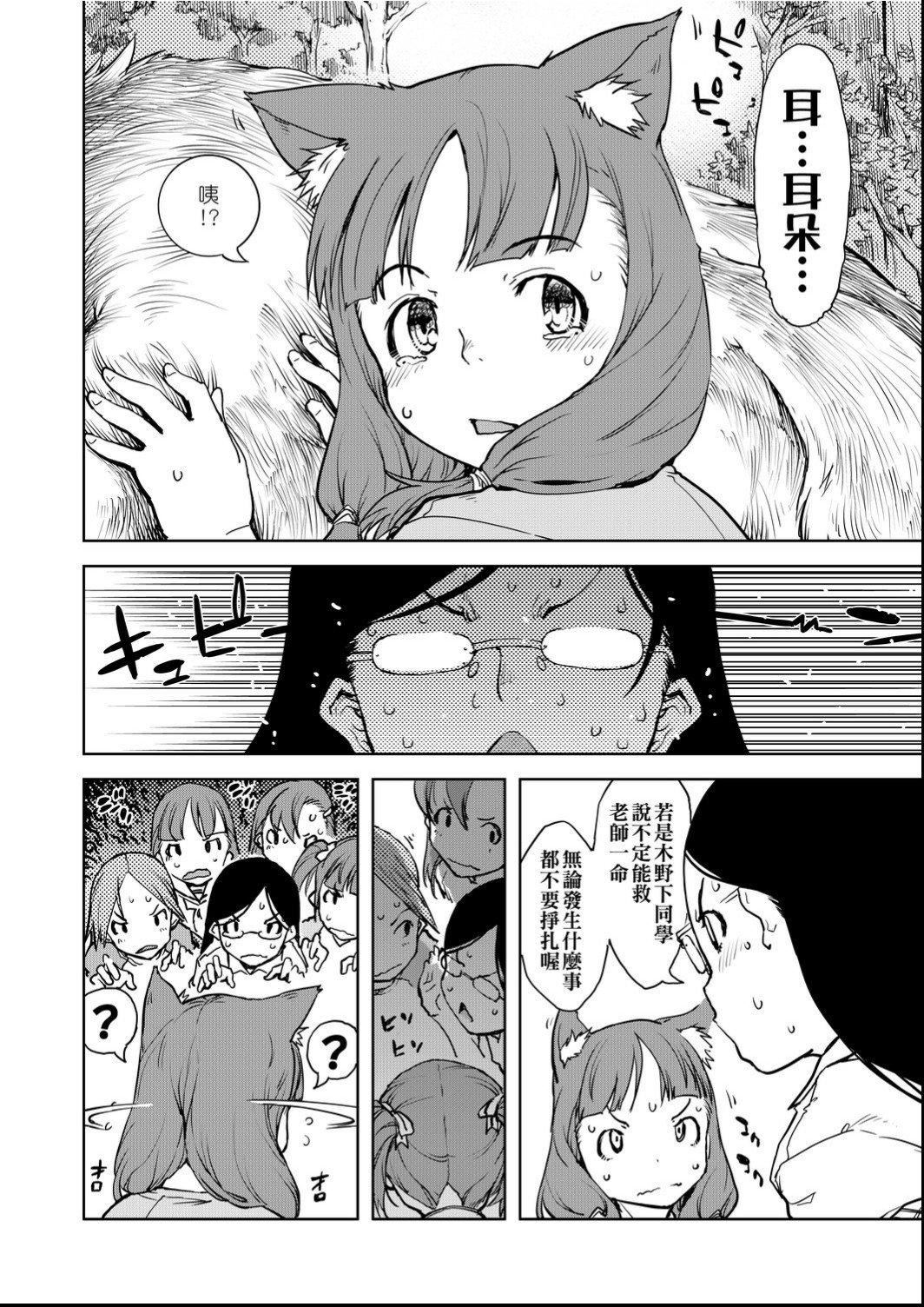 [鈴木狂太郎]人狼教室[Digital[BOOKWALKER&DLsite]][鈴木狂太郎]人狼教室[Digital[BOOKWALKER&DLsite]]