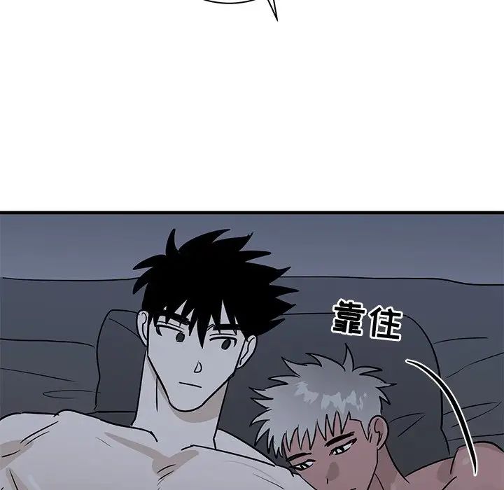 牵我手好吗?第38话