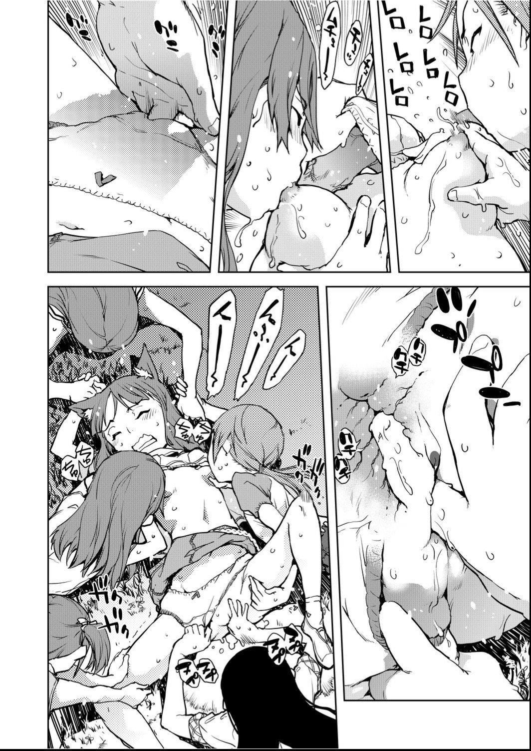 [铃木狂太郎]人狼教室[Digital[BOOKWALKER&DLsite]][铃木狂太郎]人狼教室[Digital[BOOKWALKER&DLsite]]