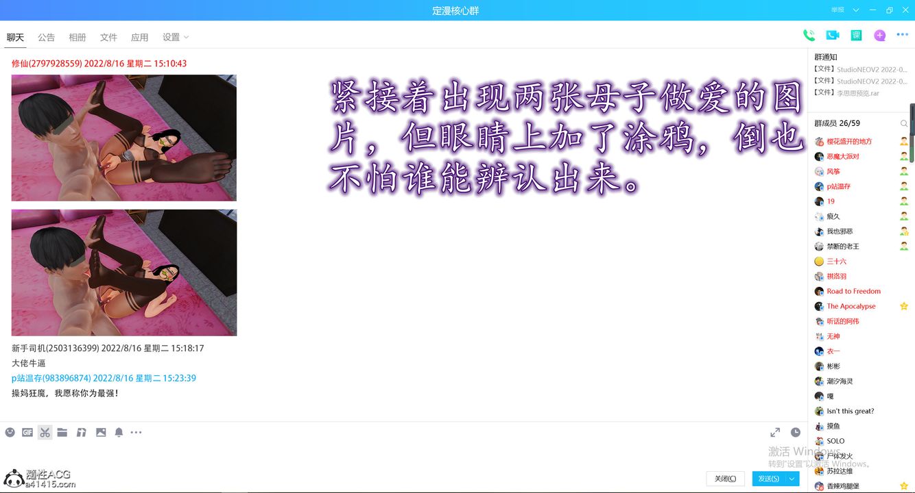 [3D]不知情的父親助我攻略美母第04話