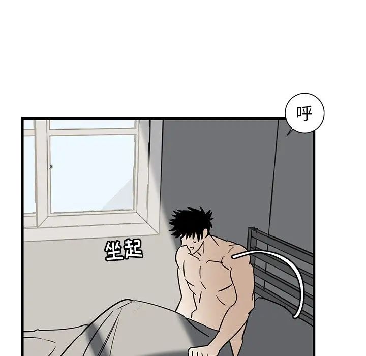 牵我手好吗?第38话