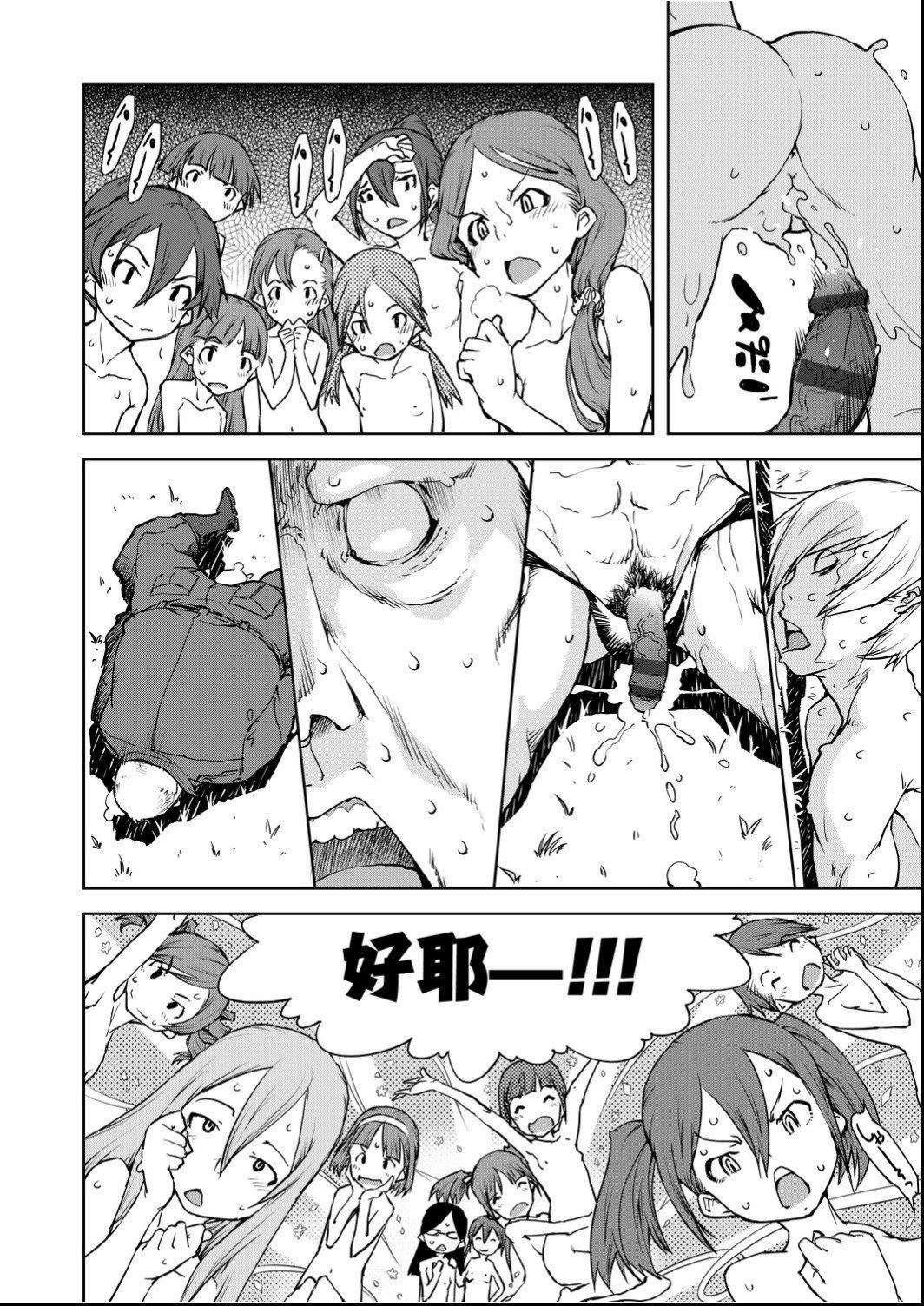 [铃木狂太郎]人狼教室[Digital[BOOKWALKER&DLsite]][铃木狂太郎]人狼教室[Digital[BOOKWALKER&DLsite]]