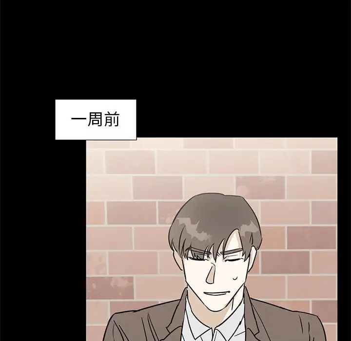 牵我手好吗?第39话