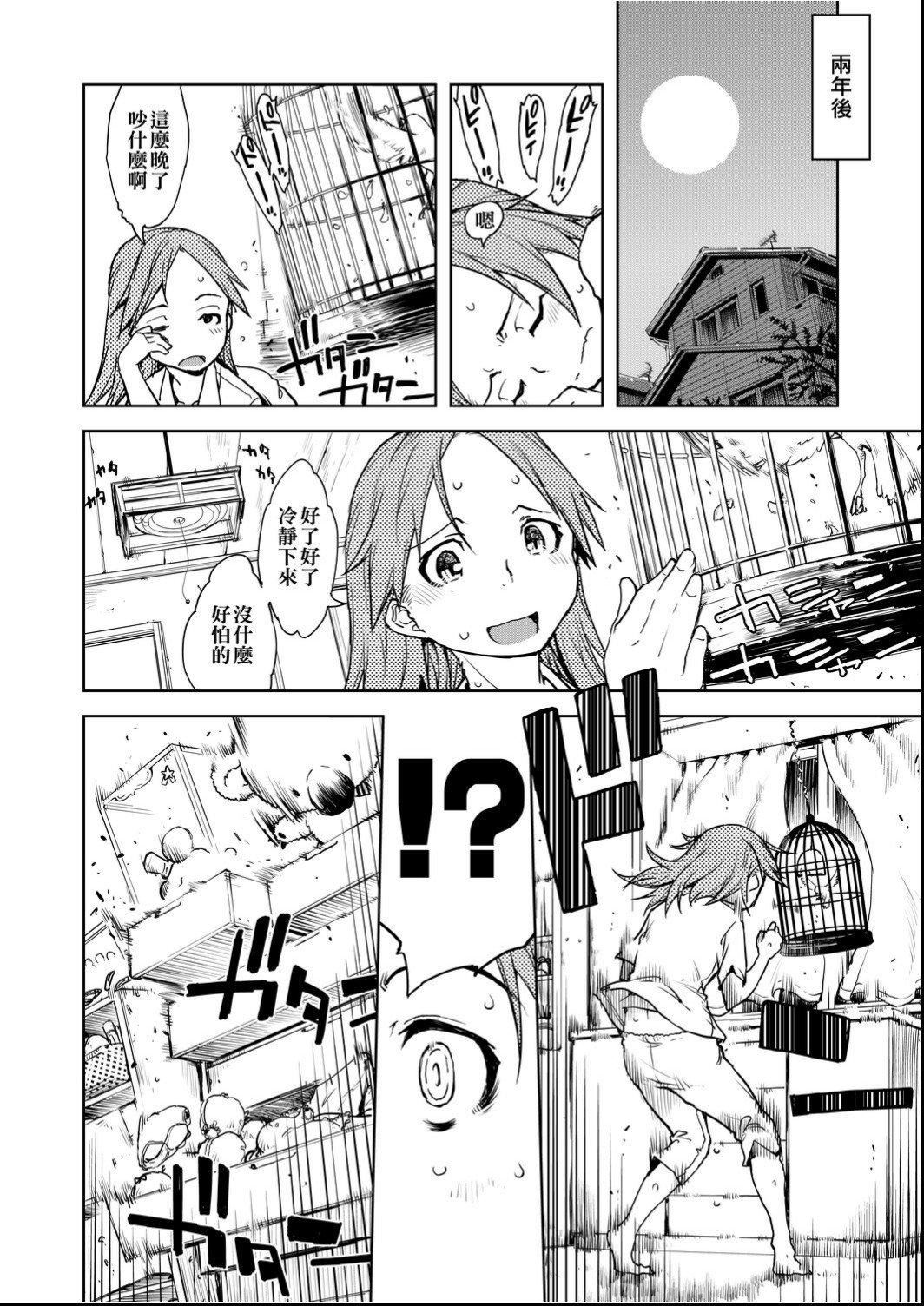 [鈴木狂太郎]人狼教室[Digital[BOOKWALKER&DLsite]][鈴木狂太郎]人狼教室[Digital[BOOKWALKER&DLsite]]