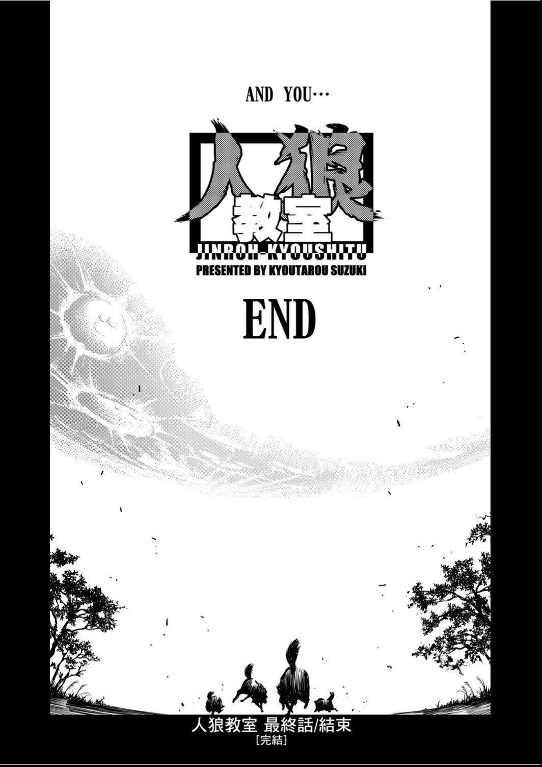 [鈴木狂太郎]人狼教室[Digital[BOOKWALKER&DLsite]][鈴木狂太郎]人狼教室[Digital[BOOKWALKER&DLsite]]